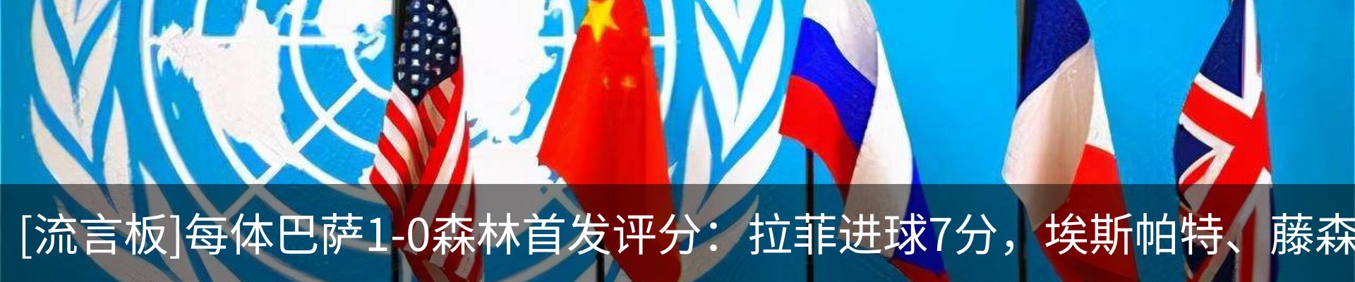 新闻中心